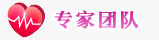 呼和浩特人流医院
